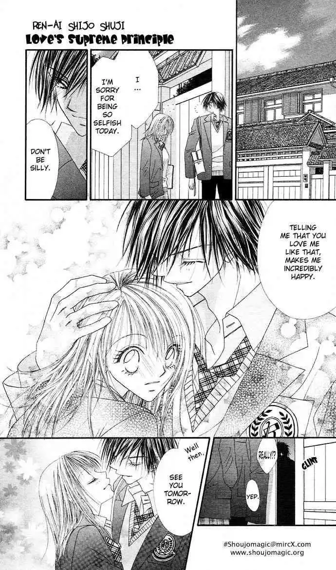 Ren-Ai Shijou Shugi Chapter 17 13